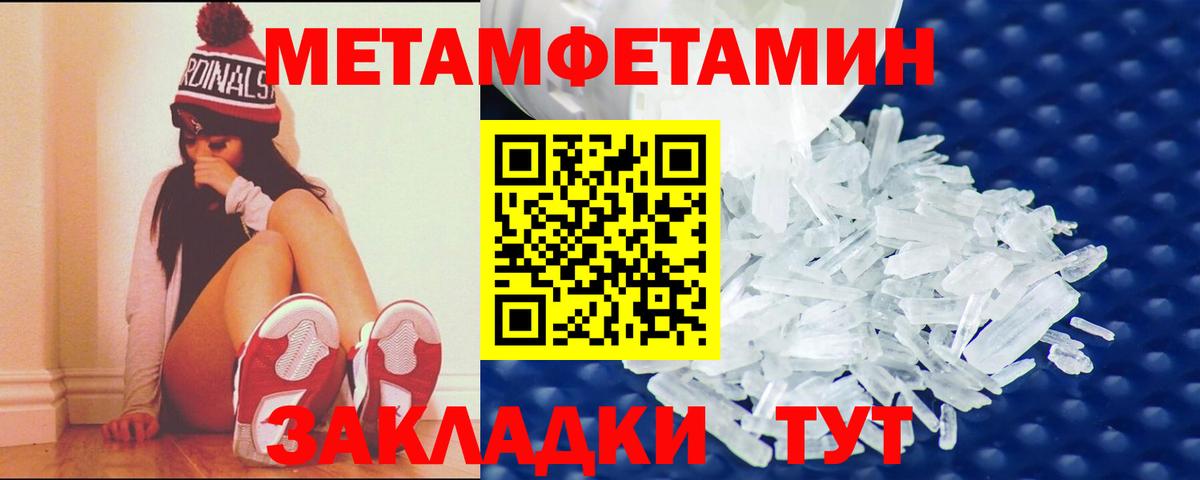 Амфетамин  Вход с VPN  Амфетамин  АМФЕТАМИН Розовый  OMG tor  Кимры 