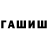 APVP Соль Erdem Arc