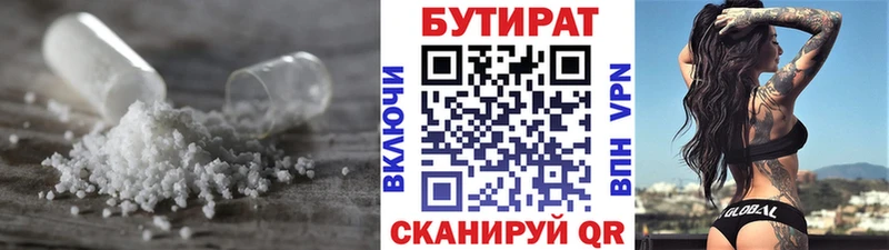 OMG онион  цены наркотик  это какой сайт  Бутират GHB  Кимры 