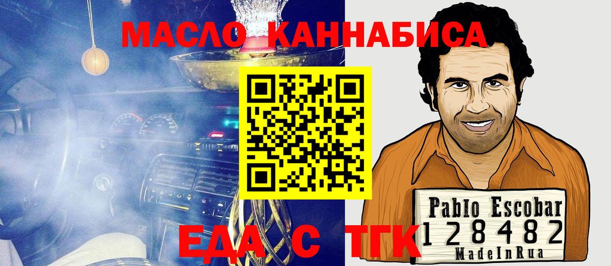 Кимры  Canna-Cookies марихуана  Вход с VPN 