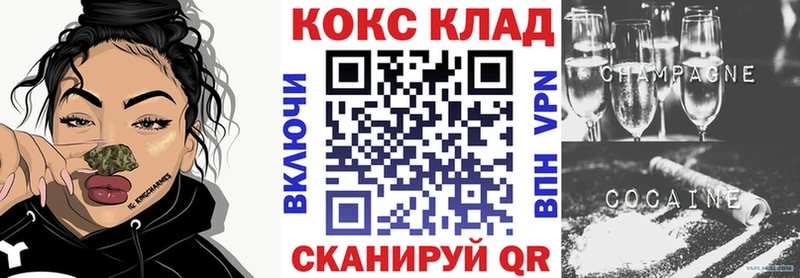 цены   Кимры  МЕГА вход  Кокаин 97% 