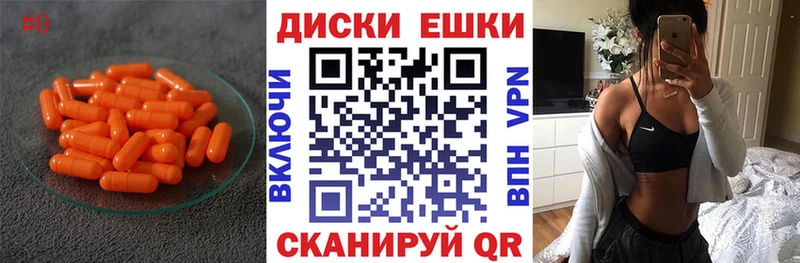где продают наркотики  Кимры  Ecstasy диски 