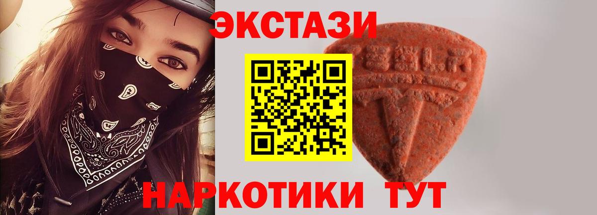 MEGA ссылка  ЭКСТАЗИ Дубай  ЭКСТАЗИ таблы  Вход с VPN  Кимры 