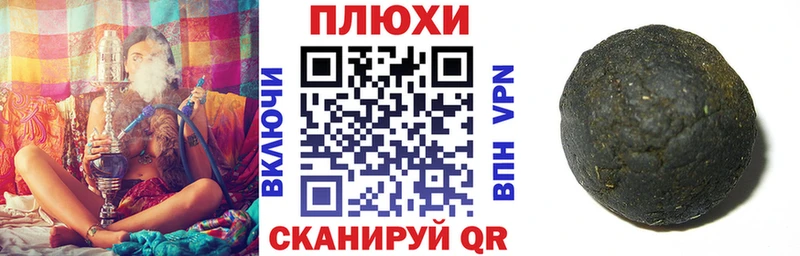 ГАШИШ ice o lator Кимры