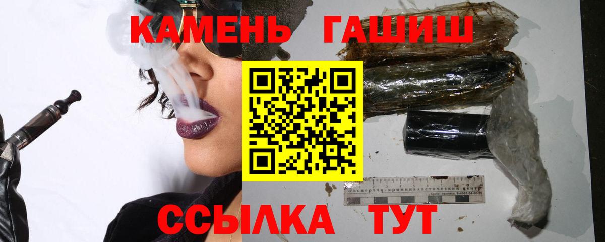 продажа наркотиков  ГАШ  Вход с VPN  ГАШ AMNESIA HAZE  Кимры 