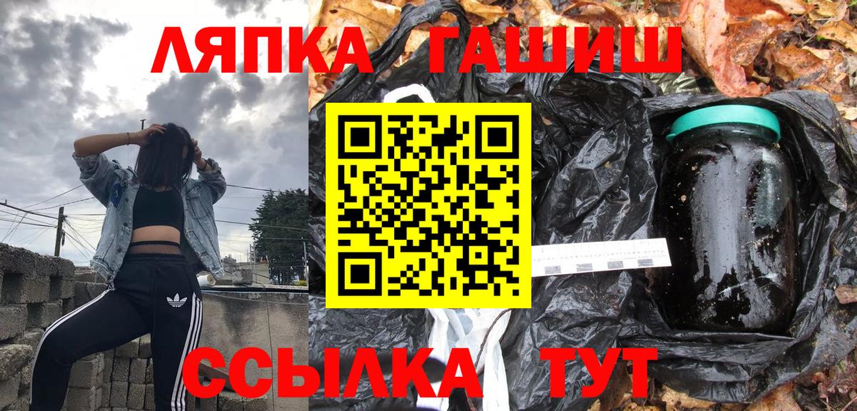 ГАШ гарик Кимры