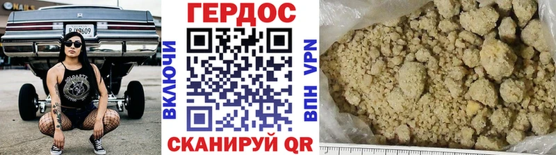 Героин афганец  Кимры 