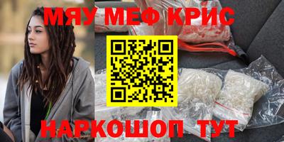 меф Мариинск