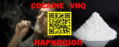 ешки Малгобек