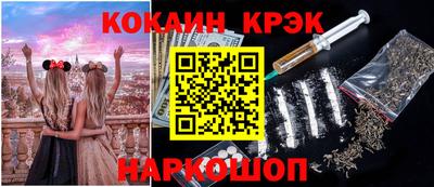 меф Мариинск