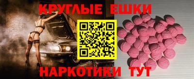 меф VHQ Малоярославец