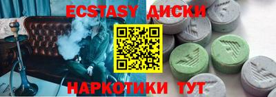 меф Мариинск