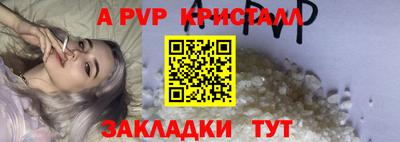 меф VHQ Малоярославец