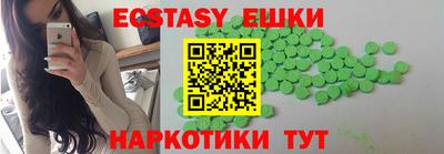 ешки Малгобек