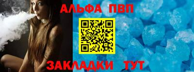 меф VHQ Малоярославец