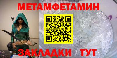 меф Мариинск