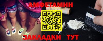меф Мариинск
