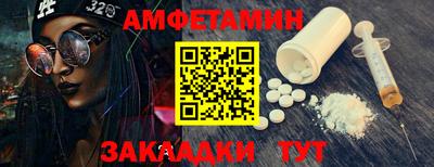 меф VHQ Малоярославец