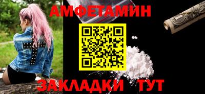 меф Мариинск