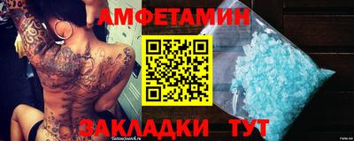 меф VHQ Малоярославец