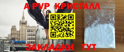 меф Мариинск