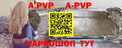 меф VHQ Малоярославец