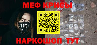 меф VHQ Малоярославец