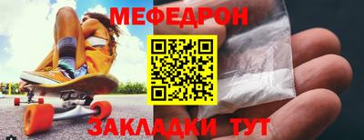 меф VHQ Малоярославец