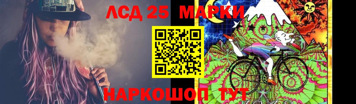 Кимры  LSD-25 экстази  Вход с VPN  мега сайт  LSD-25 экстази кислота  Лсд 25 экстази ecstasy 