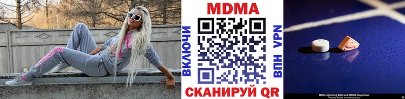 МДМА молли  сколько стоит  Кимры 