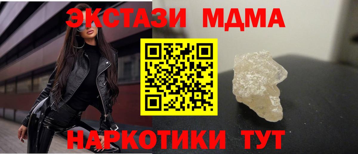 Кимры  МДМА VHQ  MDMA VHQ  Вход с VPN 
