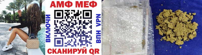 МЕТАМФЕТАМИН Methamphetamine  Кимры 
