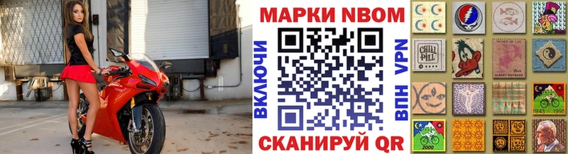 цена   Кимры  Марки N-bome 1500мкг 