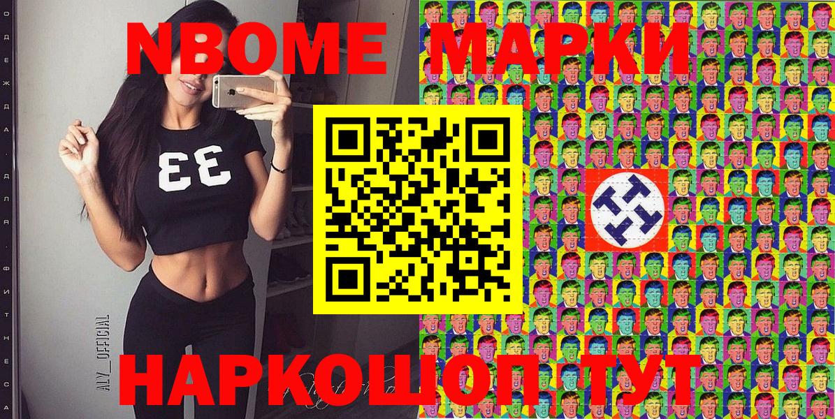 Кимры  Наркотические марки 1,5мг  Вход с VPN  Наркотические марки 1,5мг 
