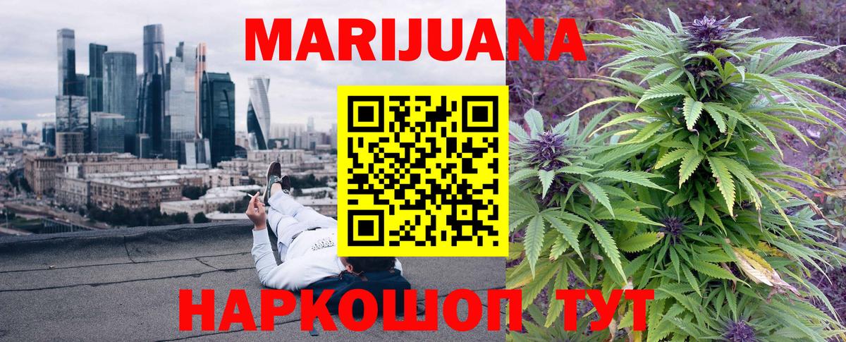 Экстази  Вход с VPN  ГЕРОИН  Меф   Кимры  Гашиш 