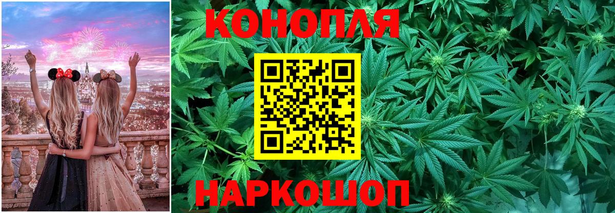 Бошки марихуана тримм Кимры